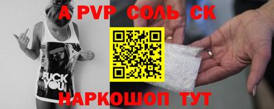 прущий лед Гусиноозёрск