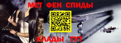 альфа пвп VHQ Гусь-Хрустальный