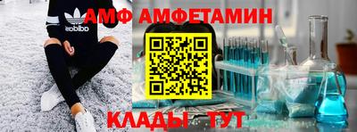 альфа пвп VHQ Гусь-Хрустальный