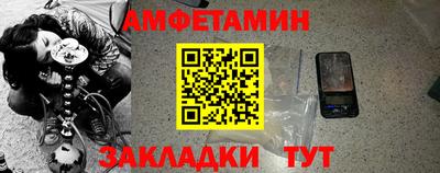 прущий лед Гусиноозёрск