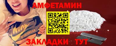 прущий лед Гусиноозёрск