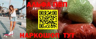 альфа пвп VHQ Гусь-Хрустальный