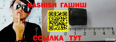 прущий лед Гусиноозёрск