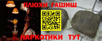 кокс Гусев