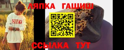 альфа пвп VHQ Гусь-Хрустальный
