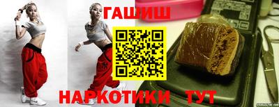 прущий лед Гусиноозёрск