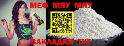 альфа пвп VHQ Гусь-Хрустальный