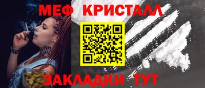 альфа пвп VHQ Гусь-Хрустальный