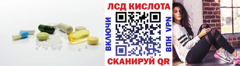 LSD-25 экстази кислота Спасск-Дальний