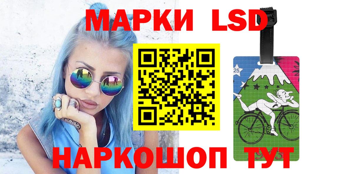 Спасск-Дальний  OMG как войти  Вход с VPN  ЛСД экстази кислота  Лсд 25 экстази кислота 