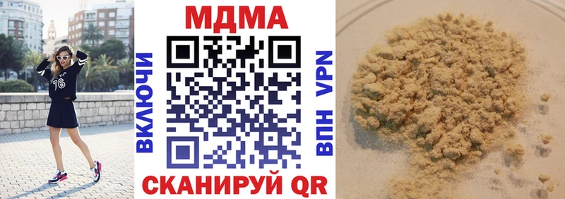 MDMA кристаллы  Спасск-Дальний 