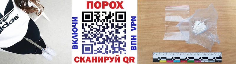 Метамфетамин витя  ОМГ ОМГ сайт  Спасск-Дальний  продажа наркотиков 