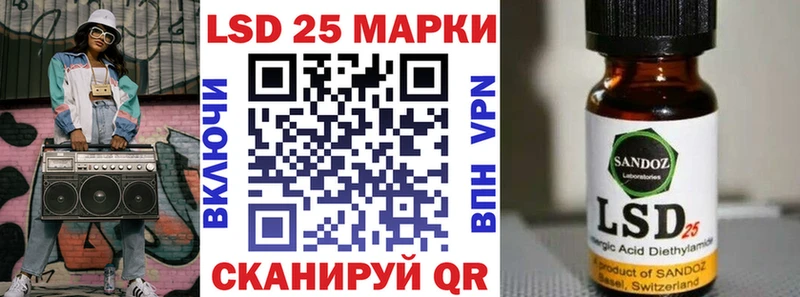 Наркотические марки 1500мкг  Спасск-Дальний 