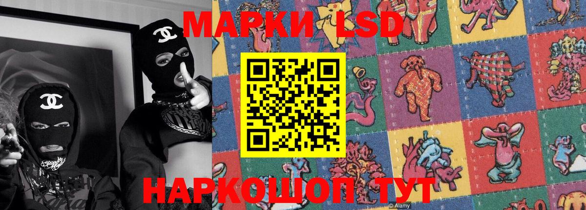 Спасск-Дальний  Марки 25I-NBOMe  Марки N-bome 1500мкг  Вход с VPN  Марки N-bome 1500мкг 
