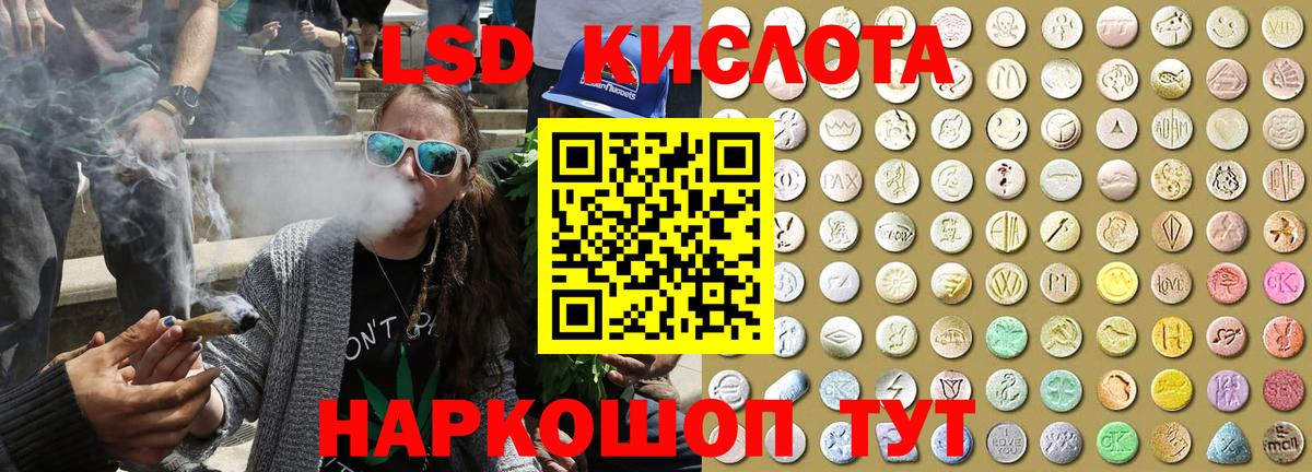 Марки NBOMe 1,8мг Спасск-Дальний