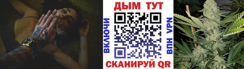 Бошки Шишки марихуана Спасск-Дальний